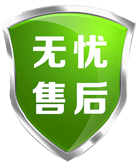 专业的服务更安心